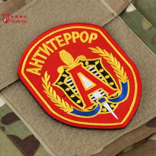 俄罗斯军迷fsb特种兵小组士气章