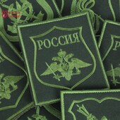 冷战直采俄罗斯 军迷士气章 俄陆军公发保护色刺绣兵种臂章部队章