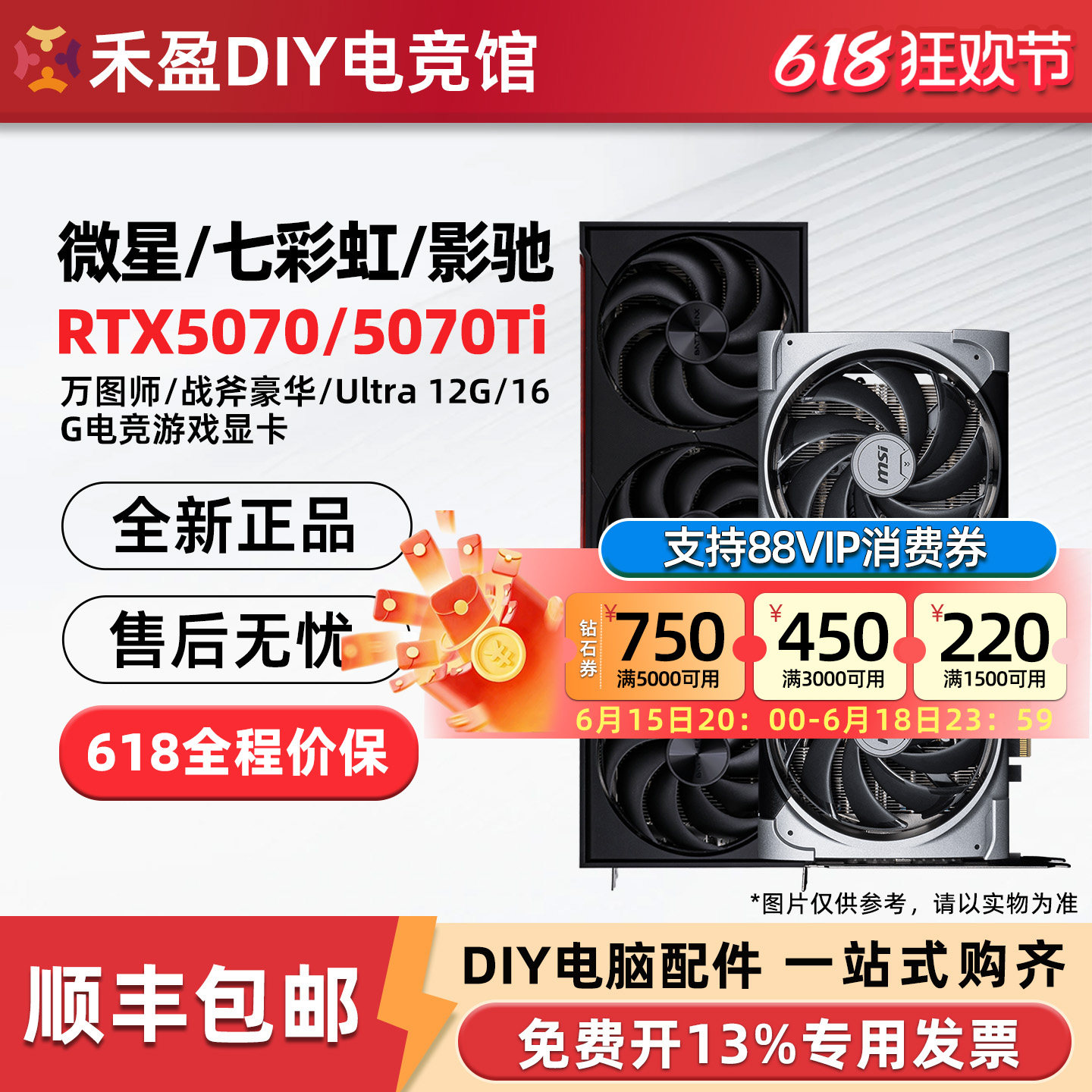 商品图片