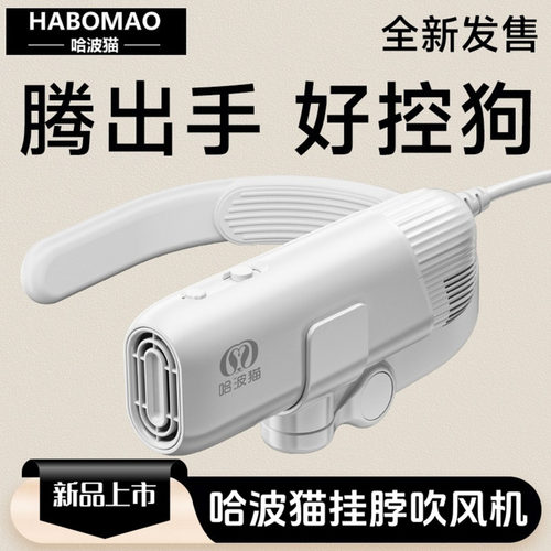 迷你家用吹水机大小型犬猫大功率