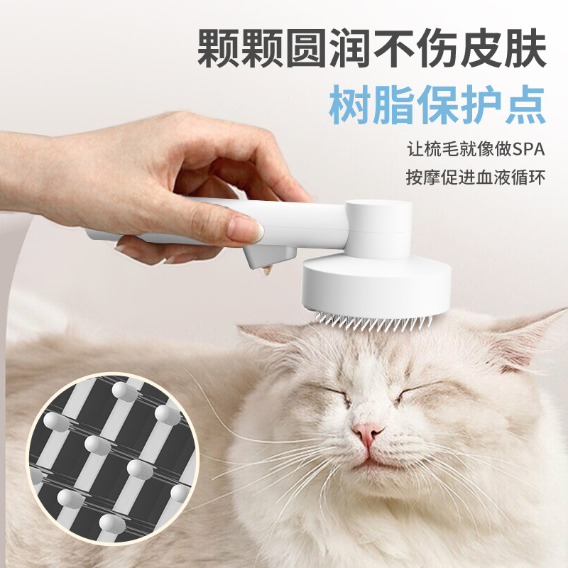 新款宠物猫饼梳清洁美容猫咪去毛针梳狗狗一键除毛刷宠物梳子