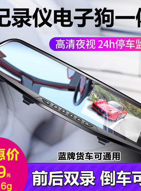 usb记录仪汽车载前后双摄电子狗