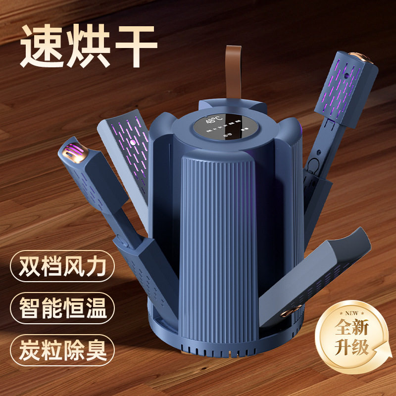 新款烘鞋器除臭冬天鞋子烘干机哄烤暖鞋家用学生干鞋器烘鞋机