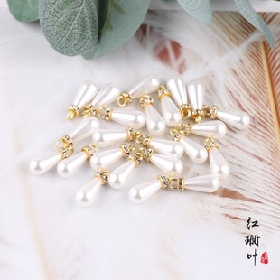 ABS仿珍珠单吊羊眼圈水滴古风发簪耳饰吊坠手工DIY饰品配件材料