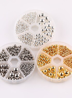 diy饰品配件手工串珠材料包无孔直孔电镀珠子亚克力CCB圆形散珠