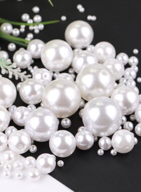 diy饰品配件纯白色ABS仿珍珠散珠假珍珠手链项链耳钩 双孔圆珠子