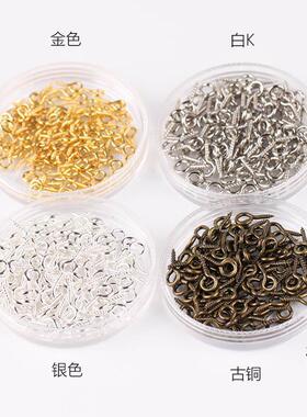 金属材料羊眼 羊角钉 羊眼钉 链接扣 9字针 螺丝软陶 手链项链吊