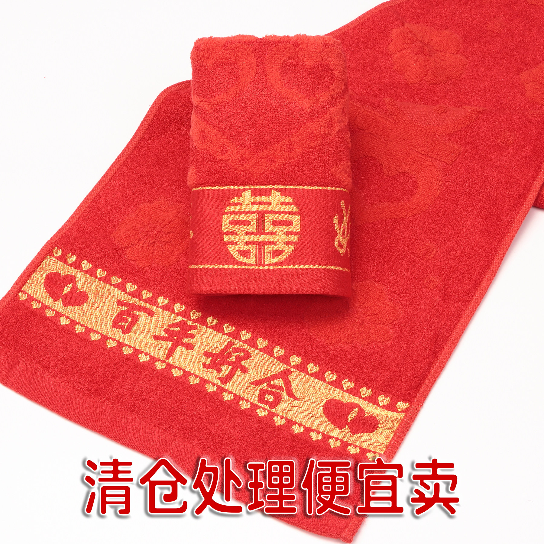 高质量大红色毛巾结婚一对伴手礼