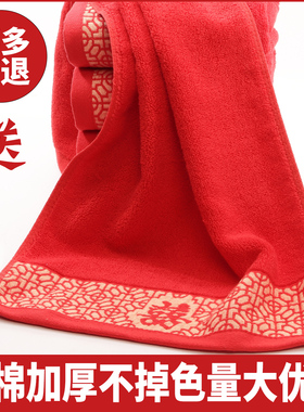 婚庆纯棉结婚喜事毛巾一对大红色婚礼回礼礼盒喜字双喜喜帕伴手礼