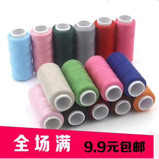 家用缝纫线手缝线针线盒针线包diy 优质缝纫线衣服白线黑线缝衣线