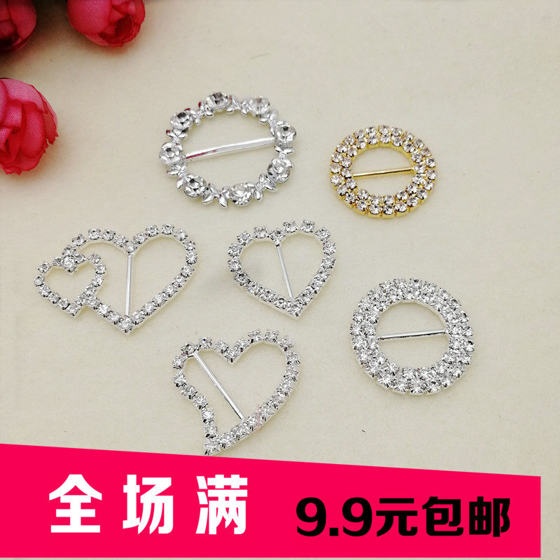 金属抓钻日字扣发饰鞋帽服装装饰配件水钻扣圆形爱心丝带扣皮带扣