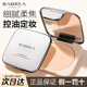 芭贝拉粉饼绒雾定焦蜜粉饼控油补妆干湿两用细腻无痕新手自然色女