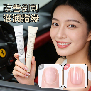 roopy润培指缘油手部护手精华油护甲油女秋冬滋养保湿养改善倒刺