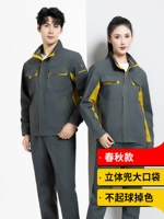 Оливковый зеленый 8188