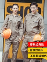 Camel 8017 Классическая модель