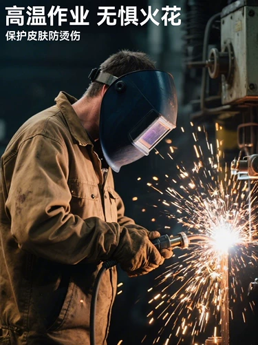 Хлопковый износостойкий комплект для работы, защита от ожогов