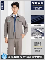 [Костюм против ожогов, двухслойный, очень большой карман] 8312 темно-серый