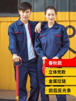 Глубокий синий стерео карман 8061