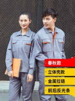 Mid -Ash 8061 Трехмерный карман