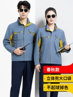 Зеленый серый 8188