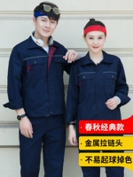 Глубокий синий 8636