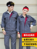 Глубокий серый 8636