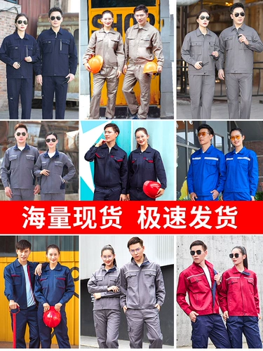 Износостойкий лонгслив, комбинезон, куртка, мужской комплект