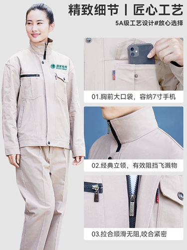 Хлопковый износостойкий комплект для работы, защита от ожогов