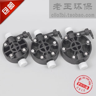 【老王环保】新道茨 NEWODSE 计量泵配件 泵头 PP材质 耐腐蚀