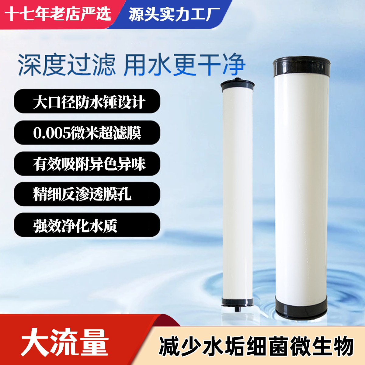 工业商用4040超滤膜8040工业水处理设备高压抗污染通用滤芯去水垢 - 实物图
