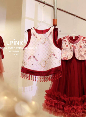 【Lpink童装】秋冬季新款女童洋气宝宝流苏加绒马甲 93148