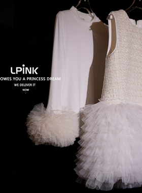 【Lpink童装 限量版】中大女童春秋款重工小香风亮片蛋糕裙92990