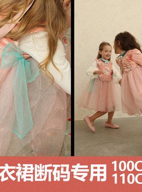 【Lpink童装】【小码100#-120# 】重工礼服裙捡漏