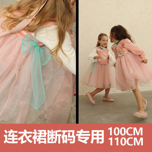 【Lpink童装】【小码100#-120# 】重工礼服裙捡漏