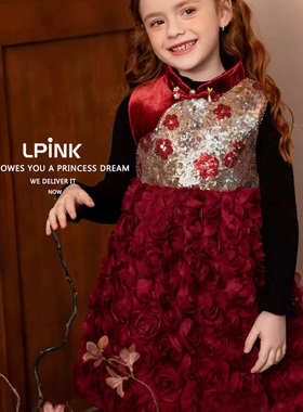 【Lpink 原创童装】女童中国风亮片刺绣玫瑰花网纱连衣裙 30488