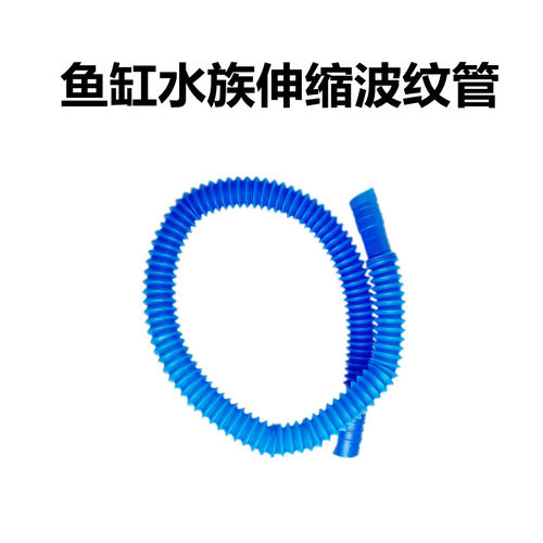 可伸缩波纹管伸缩管可拉伸