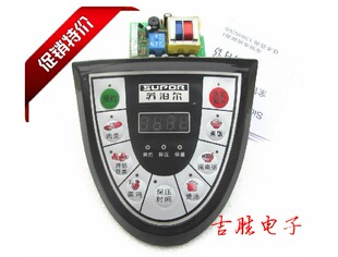 Prolongateur USB - Ref 436420 Image 34