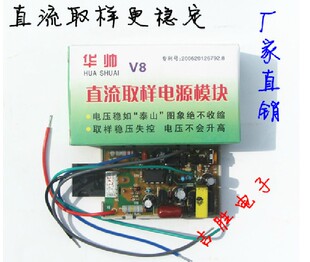 Prolongateur USB - Ref 436420 Image 39