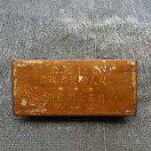 保真老货原品库存60年代带语录木盒 组合工具海舰修理所生产工具