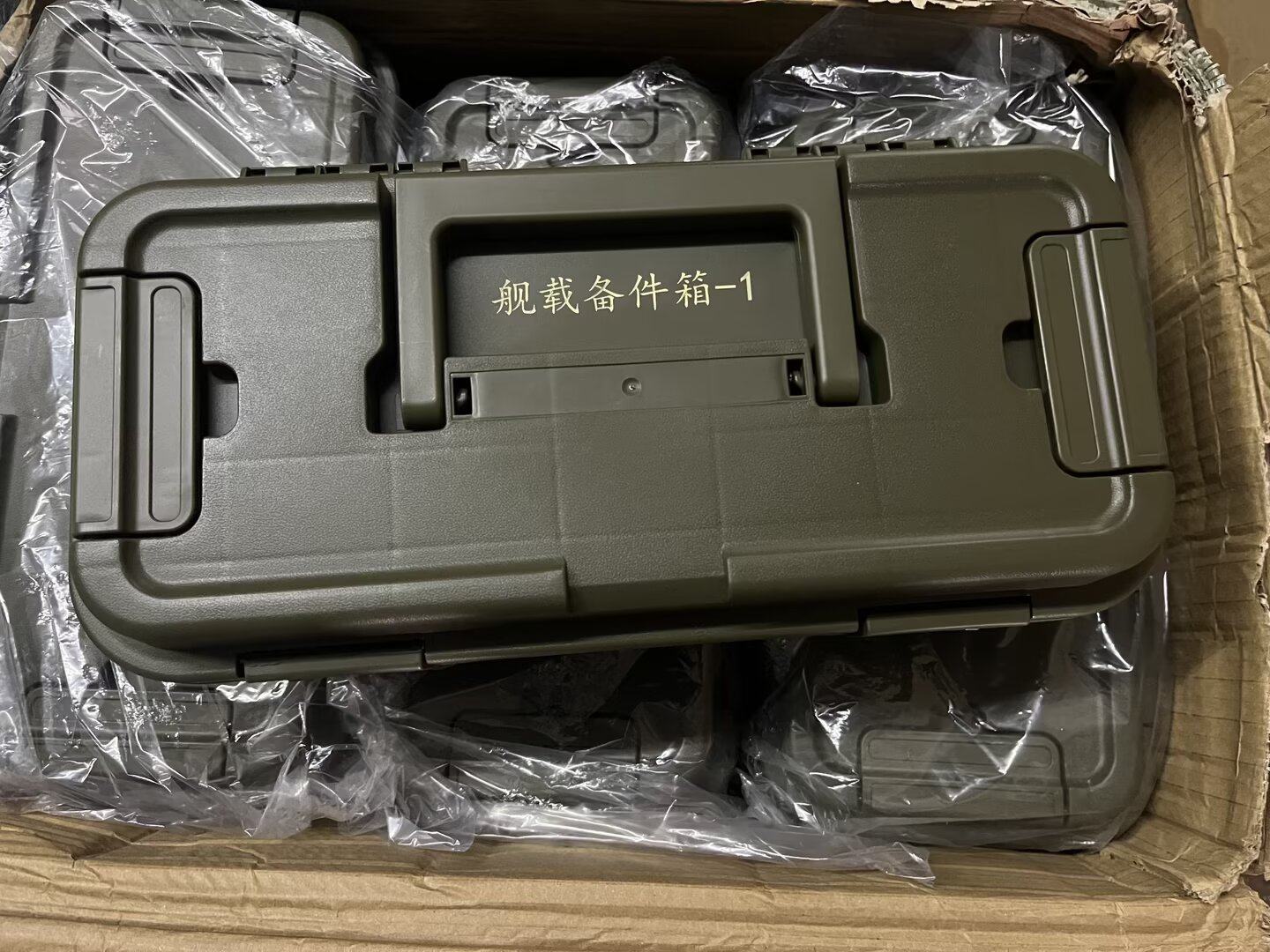 保真海上舰式备件箱应急组合工具箱户外改装多功能渔具箱修理箱盒,户外/登山/野营/旅行用品,饵料盒,淘宝优惠券,粉丝福利购,淘宝优惠卷