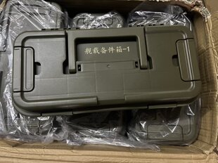 保真海上舰式备件箱应急组合工具箱户外改装多功能渔具箱修理箱盒