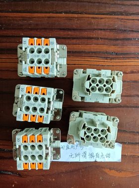 ILME意尔玛重载联接器6孔CSHF06全新原装正品议价