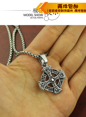 时尚风钛钢复古花纹十字架吊坠
