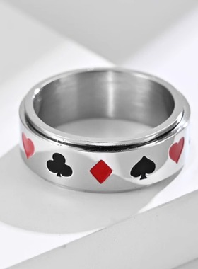 时尚钛钢戒指 黑桃红桃梅花方块扑克牌图案可旋转动解压钛钢戒指