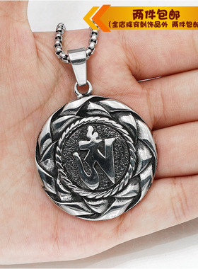 时尚风钛钢金属圆形项链