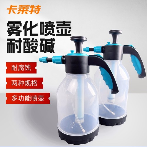 市下超雾化大喷壶贴膜专用