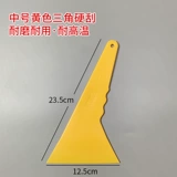 KTM Автомобильная пленка Окна инструмента, солнце