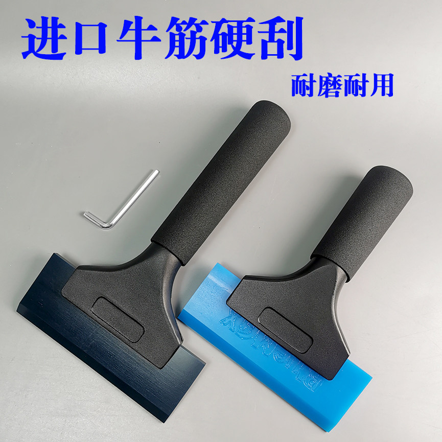 牛筋硬刮玻璃清洁软刮耐磨耐用