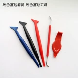 Измените скребок с краем пленки, зашифрующий, в металле артефакта, инструмент для автомобильной пленки, полный набор Alice в той же швейной царапии