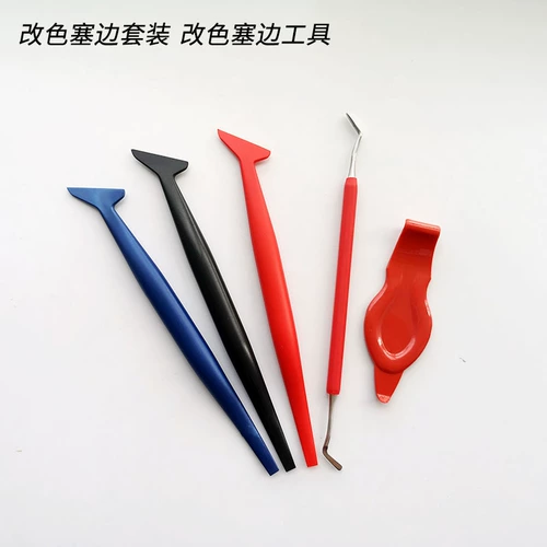 Измените скребок с краем пленки, зашифрующий, в металле артефакта, инструмент для автомобильной пленки, полный набор Alice в той же швейной царапии